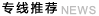 &#80;&#71;&#30005;&#23376;&#45;&#80;&#71;&#40;&#20013;&#22269;&#41;&#19968;&#31449;&#24335;&#26381;&#21153;&#23448;&#26041;&#32593;&#31449;